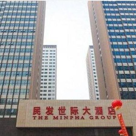 The Minpha Apartment Hotel Xiangyang Xiangyang  エクステリア 写真