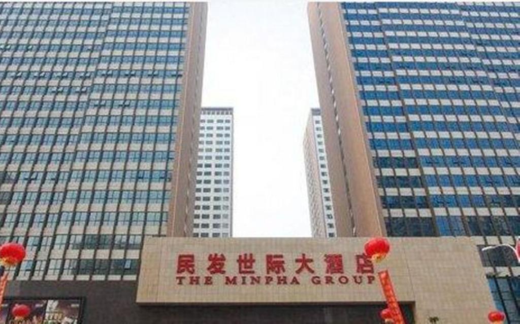 The Minpha Apartment Hotel Xiangyang Xiangyang  エクステリア 写真